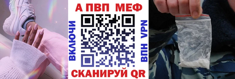 A-PVP кристаллы  Карасук 