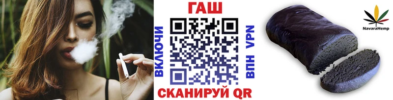 mega ссылки  Карасук  ГАШ VHQ 