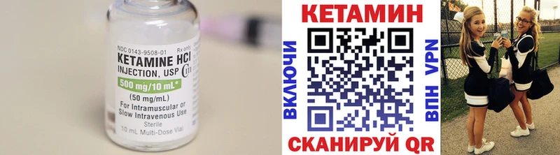 Кетамин ketamine Карасук