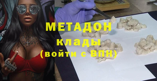 мефедрон Покров