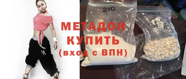 мефедрон Покровск