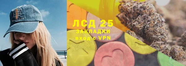 мефедрон Покровск