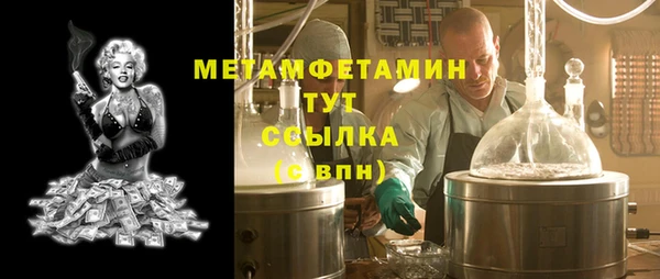 COCAINE Абдулино
