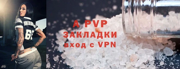 COCAINE Абдулино