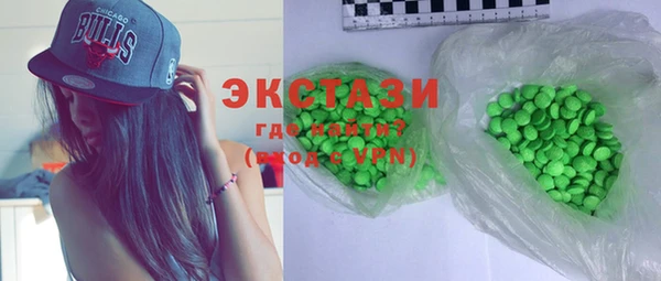 мефедрон Покров
