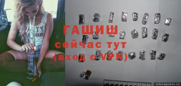 молекула духа Абинск