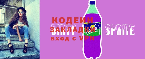 мефедрон Покров