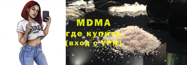 COCAINE Абдулино