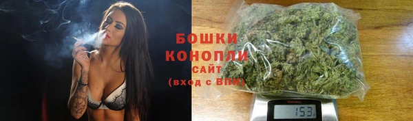 мефедрон Покров
