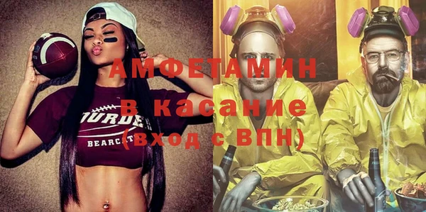 мефедрон Покров