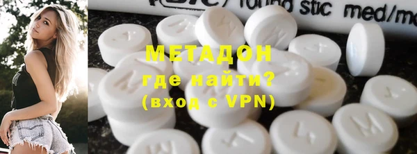 COCAINE Абдулино