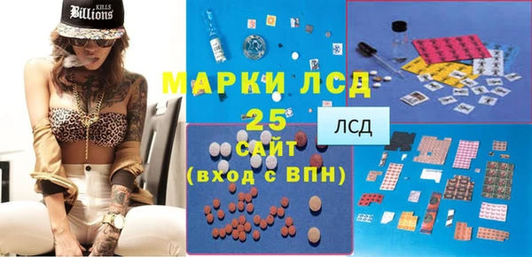 молекула духа Абинск