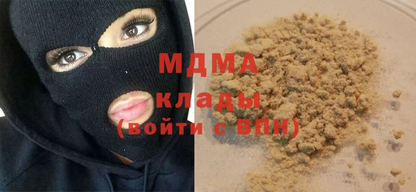 мефедрон Покров