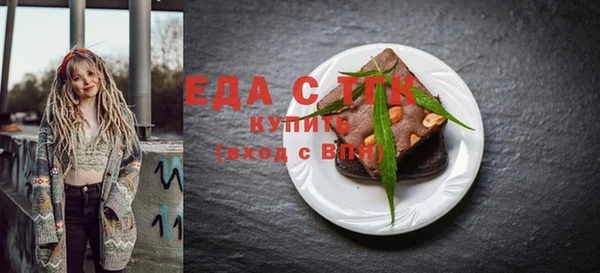 спайс Покачи