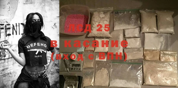 COCAINE Абдулино