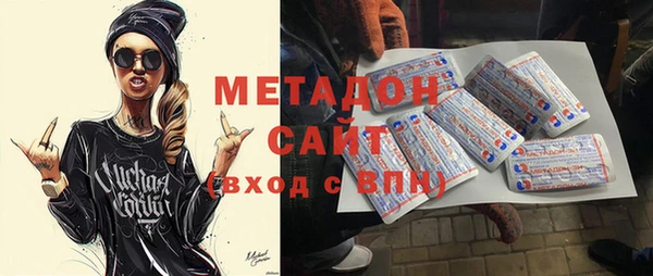 COCAINE Абдулино
