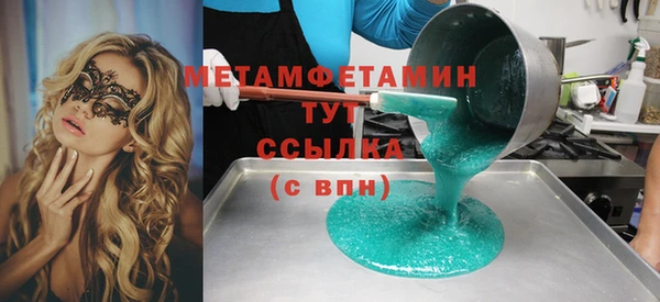 COCAINE Абдулино