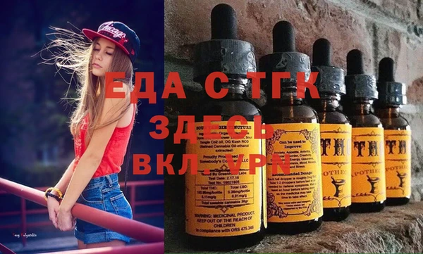 COCAINE Абдулино