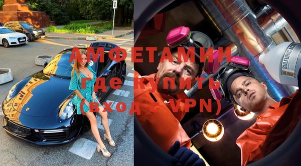 мефедрон Покров