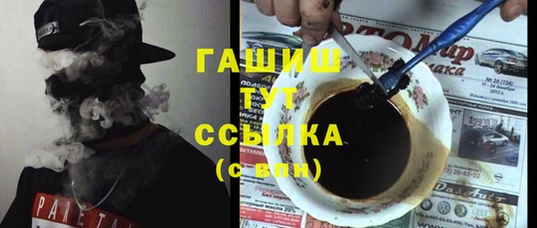 COCAINE Абдулино