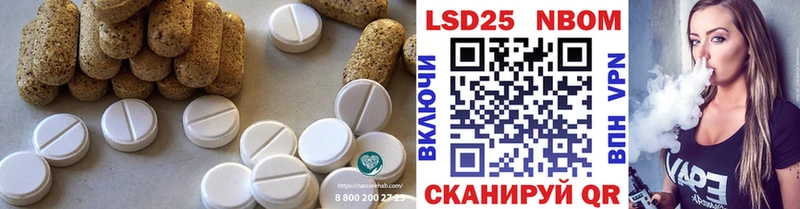 ЛСД экстази ecstasy Карасук