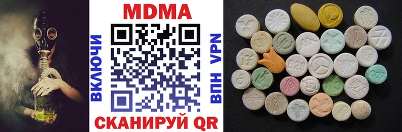 МДМА VHQ  купить наркотики сайты  Карасук 