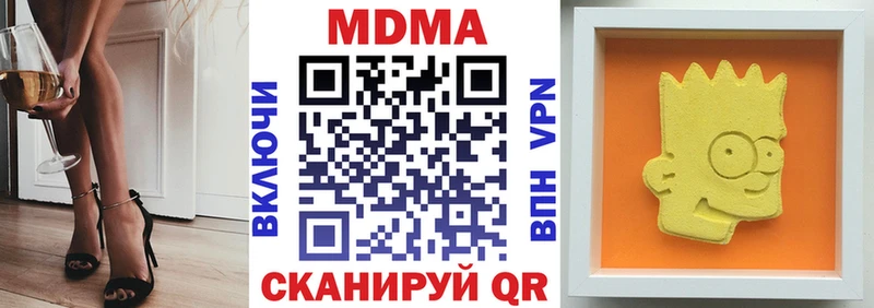 МДМА VHQ Карасук