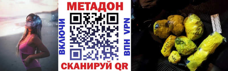 МЕТАДОН кристалл  кракен рабочий сайт  Карасук 